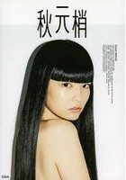 bkt33023581ps-3252662