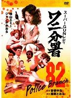 n_627bbbn4083ps-3004749