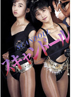 n_650nifs0005ps-9965941