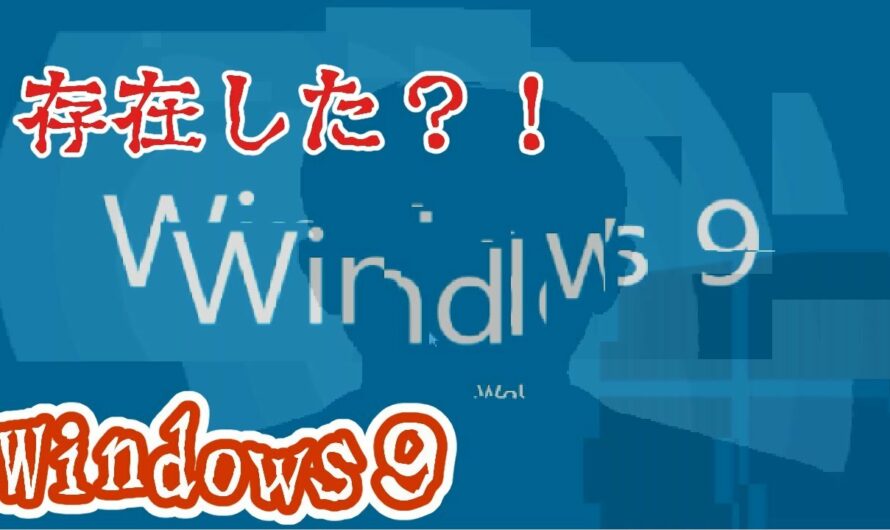 Windows 9（呪）【ホラゲ単発実況】