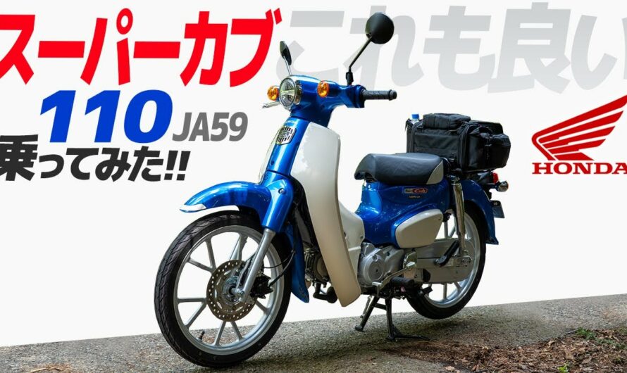 新型 スーパーカブ110 乗ってみた！【モトブログ】HONDA Super Cub (JA59) Motorcycle review in Japan
